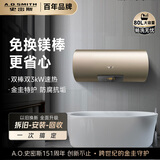 史密斯（A.O.SMITH）80升电热水器 国家补贴 终身免更换镁棒 金圭内胆 双棒双3kW速热 晶彩外观 遥控E80MDF
