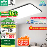 雷士（NVC） led吸顶灯 客厅大厅大瓦数客厅灯北欧灯具灯饰 现代简约客厅大灯 【200瓦黑苹果客厅】遥控95显色