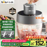 小熊（Bear）绞肉机家用 绞馅机 碎肉机 电动多功能料理搅拌机 饺子肉馅蒜蓉机 可调粗细搅肉机2L双刀QSJ-F03X2