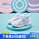 361°童鞋 儿童跑鞋四季男女童3-14岁助推科技旋钮跑鞋 紫30