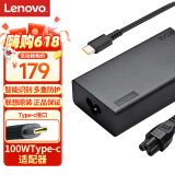 联想（Lenovo）原装100W笔记本充电器ThinkPad电源适配器拯救者R7000Y9000X1小新PRO14/16充电线TypeC