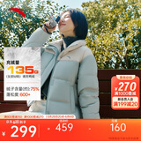 安踏速暖羽绒服丨女短款三防奶糕面包服女士冬季保暖加厚外套立领棉服