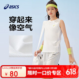 亚瑟士（asics）童装25年夏款吸湿速干“SUPER T”无袖运动T“轻量”332251172306