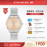 蔻驰（COACH）CHELSEA系列 镶钻表圈 钢带石英女表14504216 礼物/送礼