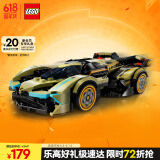 乐高（LEGO）积木拼装赛车系列76923 兰博基尼GT超跑男孩儿童玩具生日礼物