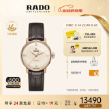雷达（RADO）瑞士手表晶璨系列女士机械表镶钻奢华时尚复古520情人节礼物