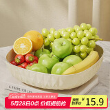 拜杰水果盘零食盘家用果盘客厅干果盘托盘糖果坚果盘银边奶白色方形