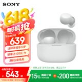 索尼（SONY） LinkBuds S 真无线蓝牙降噪耳机 蓝牙5.2 适用于苹果安卓 白色