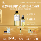 阿芙（AFU）玫瑰纯露爽肤水（300+125）ml 提亮肤色缓解干皮 女神节送女友礼