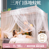 艾薇 蚊帐家用老式帐纱蚊帐三开门 蚊帐架1.5x2米 白影月荷【带支架】