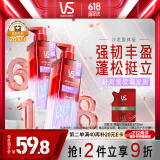 沙宣蓬蓬瓶无硅油蓬松洗发水男士女士蛋白强韧挺立洗发露500ml
