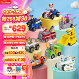 汪汪队立大功（PAW PATROL）汪汪队玩具狗狗巡逻队男女孩玩具儿童六一儿童节礼物 救援车9辆套装【车狗分离】