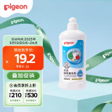 贝亲（Pigeon）奶瓶清洗剂 洗奶嘴果蔬水杯餐具玩具洗洁精小瓶 400ml MA26