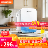 美菱 MELNG车载冰箱 20L小冰箱宿舍办公室租房用母乳冷藏冷暖箱户外家居用品