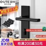 固特 GUTE静音门锁室内卧室分体锁磁吸锁黑色实木门把手通用房门锁具 B款静音锁+2片平开合页+门吸 左右方向通用