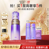 欧珀莱（AUPRES）时光锁紧致弹润精华乳液130ml（丰润型）提拉紧致 护肤品乳液