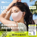 蕉下（beneunder）防晒口罩女防晒面罩防紫外线高颜值薄款脸基尼谧黛粉