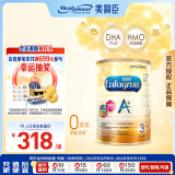 美赞臣（MeadJohnson）港版安儿宝A+3段婴幼儿奶粉 1680g 1-3岁 HMO DHA 0蔗糖