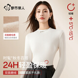 都市丽人打底衫女上衣秋冬内搭修身显瘦长袖中低领白色 M