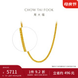 周大福肖邦链黄金素链足金项链(工费280)45cm约5.8g EOF1604