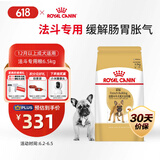 皇家狗粮 斗牛犬成犬狗粮 宠物中型犬 FBA26 全价犬粮 ≥12月 6.5KG