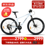 京东京造XC700山地车自行车禧玛诺CUES系统22速成人学生17寸莹贝白