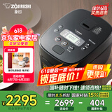 象印（ZO JIRUSHI）日本进口 家用IH微压电饭煲5L(4-5人份）大容量 自清洗蒸汽口智能双预约NW-QRH18C黑色