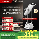 卓力（CuoRi）全新蒸汽挂烫机家用增压双重加热电熨斗熨烫机双杆立式平挂烫熨斗G2