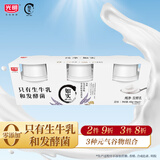 光明如实 奇亚籽藜麦燕麦 135g*3 发酵乳酸奶酸牛奶 0蔗糖 健康轻食