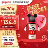 贝亲（Pigeon）迪士尼 第3代 PPSU奶瓶330ml（L号） 米奇躲猫猫 6个月以上 AA269