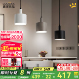 鹿家良品（LUUGAA）圆筒餐厅吊灯现代简约餐厅灯吧台餐桌灯吧台书房三头吊灯中山灯具 【荐】3头三色光7W*3黑白灰