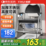 怡辉（YIHUI）坐便椅老人坐便器家用移动马桶凳结实防滑不锈钢高度可调款Y03