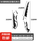 原装锯子快速手动据折叠手拉锯子锯树砍树伐木手把锯园林修剪锯子 进口工艺-198倍折叠锯/250款