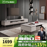 芝华仕（CHEERS）茶几电视柜客厅轻奢高级感2025新款小户型客厅大理石芝华士PT025 茶几 优先发货（详询客服）