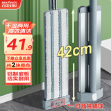 百家好世大号铝板平板拖把42cm宽126cm长2拖布家用一拖净免手洗尘推地拖