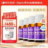迪辅乐安佑佳宝Bb-12 LGG益生菌婴儿滴剂8mlx4瓶礼盒装提升免疫丹麦进口
