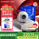 SCHNEIDER法国品牌小飞碟剃须刀电动迷你便携款刮胡刀可水洗生日520情人节礼物送男生男朋友老公父亲礼盒装