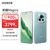 荣耀Magic6 单反级荣耀鹰眼相机 荣耀巨犀玻璃 第三代骁龙8 16+512 海湖青 长续航 AI手机 国家补贴