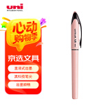 uni三菱 uni-ball AIR黑科技黑色中性笔高颜值0.5黑笔签字笔商务直液式学生水笔水性笔 UBA-188C 1支