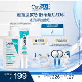 祛痘清痘清洁男女礼物（点痘凝胶15ml+祛痘洁面236ml）