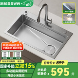 浪鲸（SSWW）厨房水槽大单槽加厚304不锈钢洗菜盆一体盆洗菜池厨房洗碗槽TK13 68×45抽拉龙头+皂液器