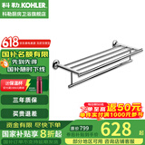 科勒（KOHLER） 毛巾架马桶刷架子套装厕所刷子长柄科勒卫浴五金挂件 24寸双层浴巾杆23562