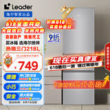 统帅（Leader）海尔218升三开门三温区租房家用小型中门软冷冻超薄节能小冰箱BCD-218LLC3E0C9