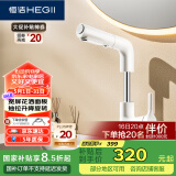 恒洁（HEGII）抽拉式面盆水龙头 三出水卫生间升降旋转冷热水龙头HMF927-115-WS