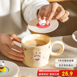 摩登主妇马克杯带盖陶瓷杯子水杯早餐杯情侣咖啡杯茶杯生日礼物350ml