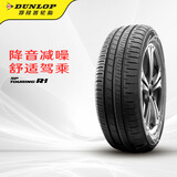 邓禄普（DUNLOP）轮胎/汽车轮胎 205/55R16 91H SP-R1 适配本田思域/朗逸/卡罗拉