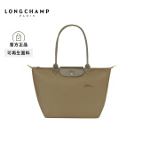 LONGCHAMP珑骧Le Pliage Green男女包大号长柄手提包饺子包腋下包