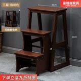 豪瑞森实木折叠梯凳家用三步登高凳两用梯椅室内多功能踏板楼梯子 【翻转收纳】三层-咖啡色（纯实木）