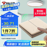 公牛（BULL）无线遥控开关 二位开关随意贴 免布线开关 遥控家用开关Q214金色
