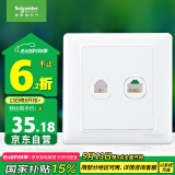 施耐德电气 开关插座 电话+五类电脑插座面板 睿意系列 白色A3E52RJ4_5E